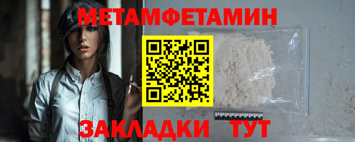 АМФ Розовый Учалы