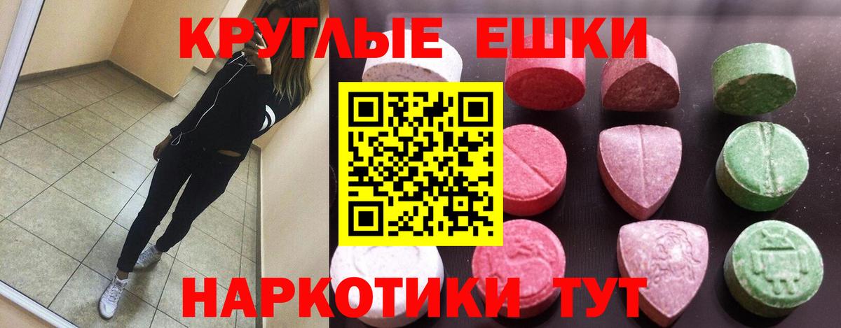 Экстази mix Учалы