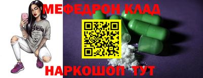 кокаин Бугуруслан