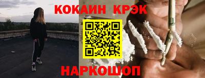 кокаин Бугуруслан