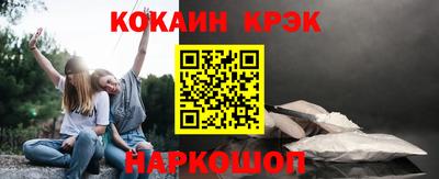прущие крисы Бузулук