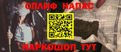 кокаин Бугуруслан