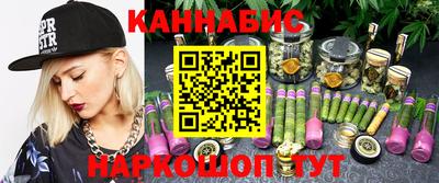 прущие крисы Бузулук