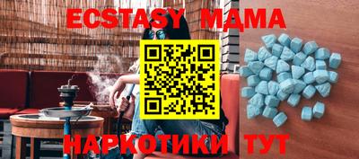прущие крисы Бузулук