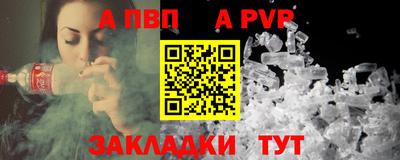 кокаин Бугуруслан