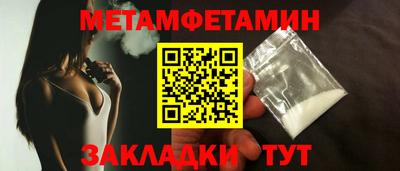 кокаин Бугуруслан