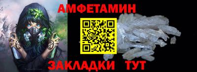 прущая мука Будённовск