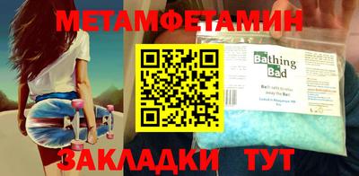 кокаин Бугуруслан