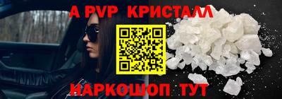 прущие крисы Бузулук