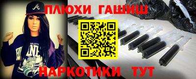 прущие крисы Бузулук