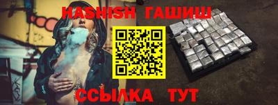 прущие крисы Бузулук