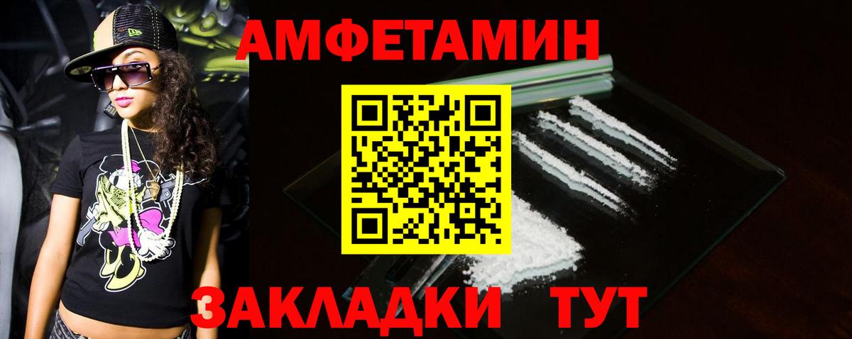 Первитин мет  Первитин мет  Вход с VPN  Учалы 